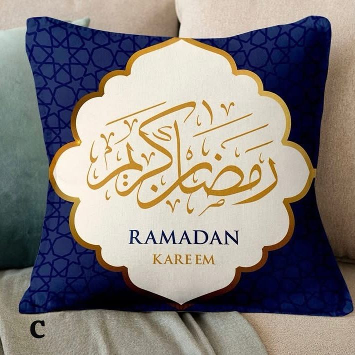 وسادة رمضان