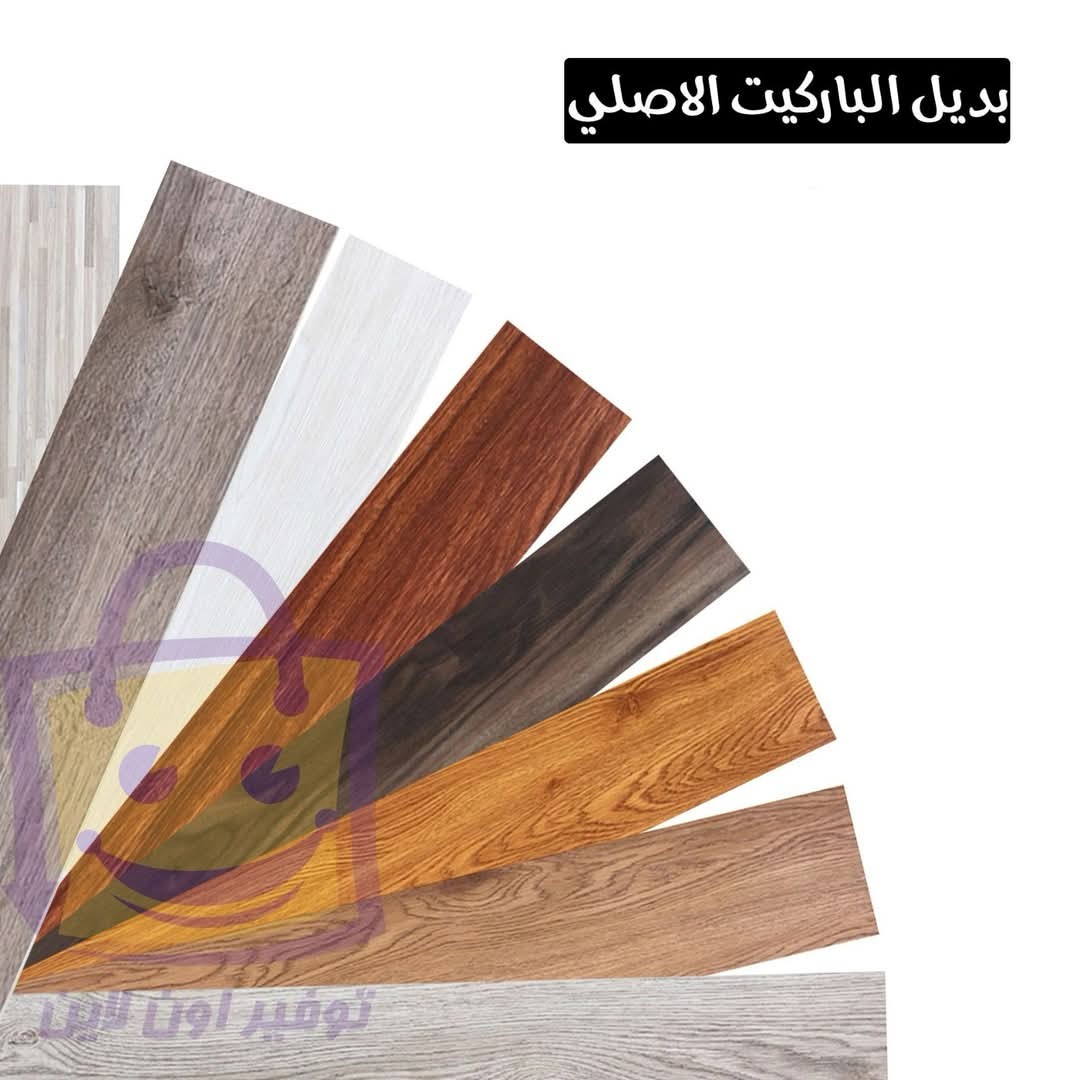 باركيت